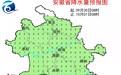 大降温！最低11℃！国庆假期，安徽将迎两股冷空气
