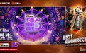 王老吉不想睡的星期五聚焦年轻夜生活趋势，打开品牌年轻化新表达