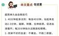 久坐不止伤腰　你的全身都在悄悄垮掉