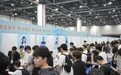智聚天下才 潮起AI杭州 杭州国际人才大会面向全球开展AI创新合作对接