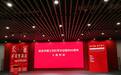 纪念红军长征胜利90周年主题特展在南昌举行 将持续到12月20日