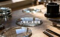 上海配眼镜攻略：镜片验配花钱指南