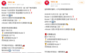 20天内降价两次，特斯拉把老车主干懵了
