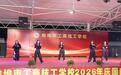蚌埠市工商技工学校“逐梦新征程 青春绽芳华”2026迎新文艺晚会精彩上演