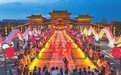 隋唐洛阳城国家遗址公园文旅项目引游客体验