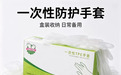 苏州加厚丁腈一次性手套厂家实力参考