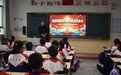 褒扬榜样集体宣誓……甘肃永昌娃争当诚信少年