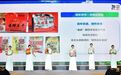 “梁平良品”添新：13类产品入选，品牌跃升再提速