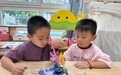 合肥市庐阳实验幼儿园教育集团海棠园：小小探索家 科普启新程