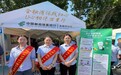 配合尽职调查 守护资金安全——邮储银行无锡市分行扎实开展2026年反洗钱主题宣传