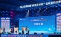 大美江湖·游钓临湘｜临湘围观，1024名钓手怎么“钓走”225万总奖金？