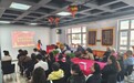 富德生命人寿辽源中支开展“健康生命 你我同行”客户服务活动