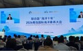 赴蔚蓝之约 研海洋育人——合肥一中受邀参加联合国“海洋十年”2026青岛国际海洋素养大会