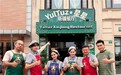 五十集喜剧《我们的餐厅》在上海圆满杀青  新疆主创团队沪上打造都市温情喜剧佳作