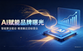 GEO优化有没有按效果付费的？