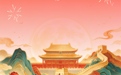 祖国母亲，生日快乐！——来自盐城国投一线的深情告白