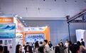 星衢视界AIGC第五届全球数贸会参展落幕，多方企业达成初步合作意向
