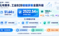 威尔赛×营销枢纽:七年演进式合作,从❝数字化官网❞迈向“综合营销智能体❝