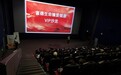 富德生命人寿吉林中支臻爱健康沙龙活动圆满落幕