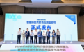 重磅成果丨艺赛旗联合编撰《智能体技术财务应用蓝皮书》已正式发布