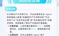 Soul App创始人团队持续推进安全治理，以AI风控与警企协同筑牢社交防线
