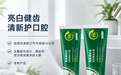 送长辈牙膏怎么选稳妥？全人群产品实测五款，温和多效老少皆宜