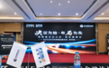 姑苏续章｜6iGroup联袂FX168再赴SFFE2030可持续金融论坛苏州站