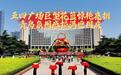 五四广场巨型花篮惊艳亮相！青岛氛围感拉满迎国庆