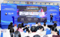 万兴科技承办岳麓大会首个AI影视论坛 万剧出海共创联盟2.0正式启动