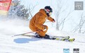 二十载深耕冰雪事业 张威：以初心坚守雪场 以专业赋能大众滑雪