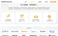企业福利商城系统应用解读--福利商城与饭卡系统对接的多种应用
