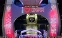 寻味、乐游、悦购、跃动——重庆大渡口“四把火”煮沸全域消费