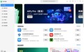 AiPy上线麒麟软件商店：能思考、能执行、能交付的AI助手来了