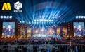 中秋文艺盛宴，“电影之歌·映像雅安”演唱会在雨城夯爆了！