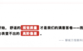 山东首授！德国臻光速空降聊城，视觉质量才是王炸！