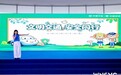 全国科普月 | 指数科普课堂走进WNEVC