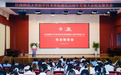 江西师大科技学院举行建院25周年发展大会校友报告会