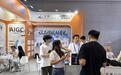 华博极优第五届全球数贸会参展落幕，多方企业达成初步合作意向