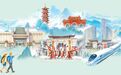 从“过境”到“过夜”，徐州靠什么留住游客？