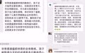 盛朗培训学校有哪些兴趣课程