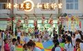 皖童恋乡・月圆悦童心|儿童友好社区建设省级示范活动——池州市青阳县芙蓉社区中秋亲子民俗游园会成功举办