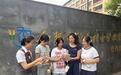 金融素养“伴青春” 识假拒假“护成长”——广发银行合肥蜀山支行开展反假货币进校园主题活动
