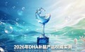 磷脂酰丝氨酸PS有用吗？2026儿童青少年补脑测评排行，补脑DHA改善记忆力状态