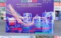 汇聚百年精工，共创高端智造：Wire China 2026 意大利国家馆圆满落幕