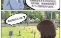 漫说河北丨太行深处的“生态哨兵”