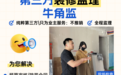 在合肥做第三方装修监理，我们牛角监有些掏心窝的话想对业主说