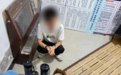 “笑”不出来！男子潘某某在合肥被抓个正着！