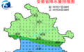 大雨中雨，安徽即将大降温，局地或有冰雹
