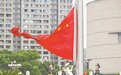 南昌：升国旗 庆华诞（图）