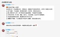 月圆家暖促共育 家校同行护成长——合肥市古城小学开展亲子成长赋能主题活动